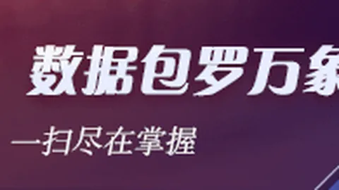 电竞战队官宣新，choice平台，阵容，实力升级备战新赛季